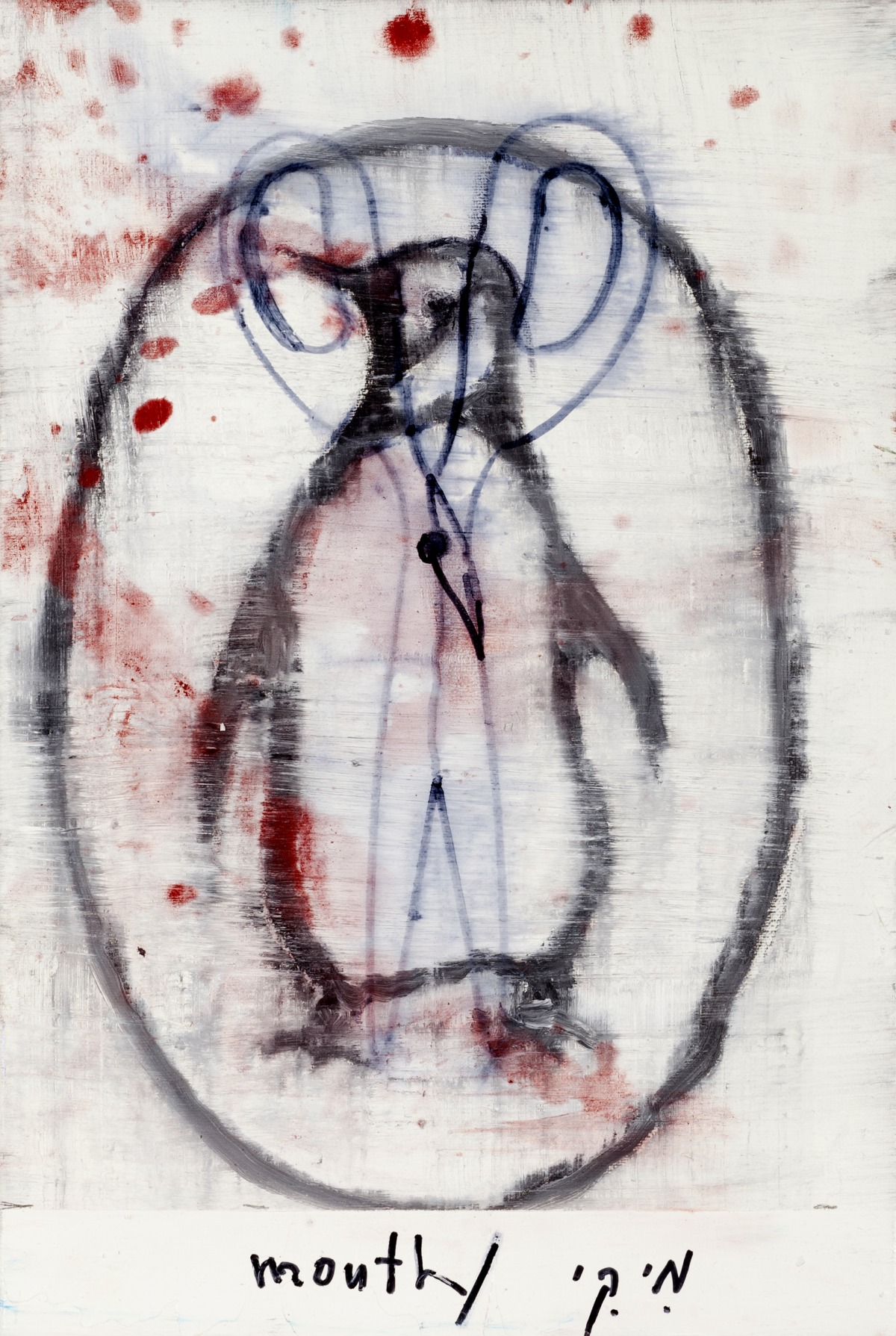 מיכל נאמן, מיקי Mouth, 2014, 20X30 ס"מ