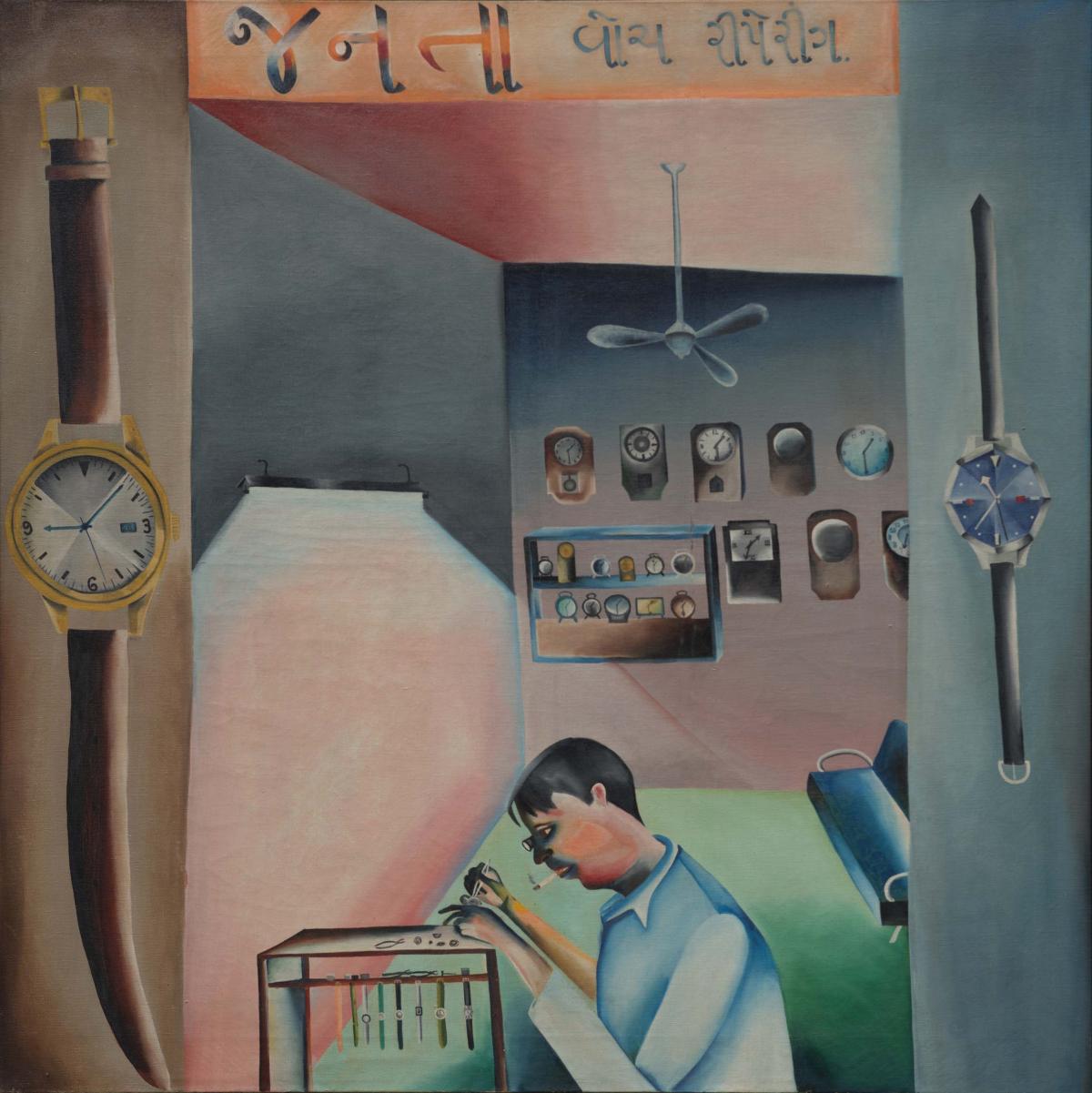 Bhupen Khakhar, Janata Watch Repairing, 1972  Vivan Sundaram and Geeta Kapur 