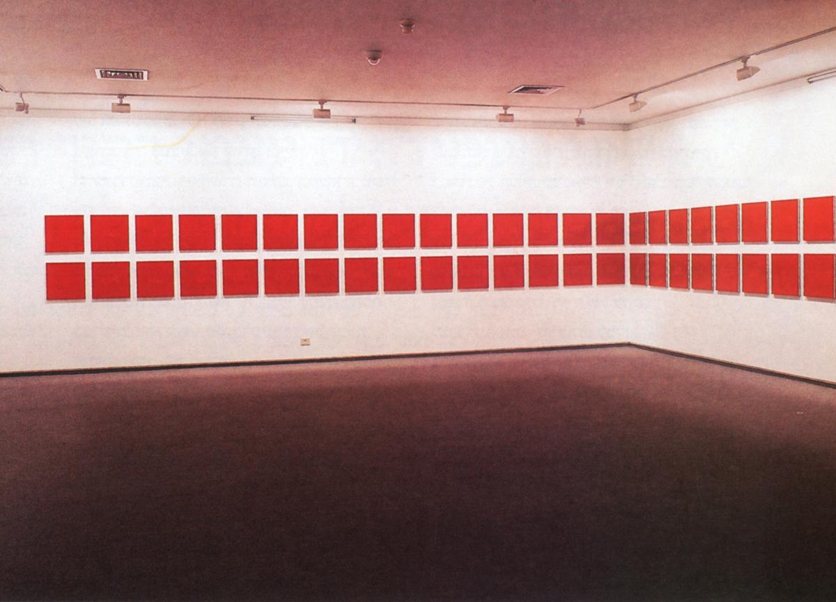 יוסי ברגר, ללא כותרת (מס' 1) (פרטים),מראה הצבה, 1997,